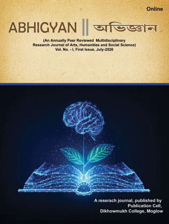 Cover — ABHIGYAN, Vol. No. - I, First Issue, July-2026